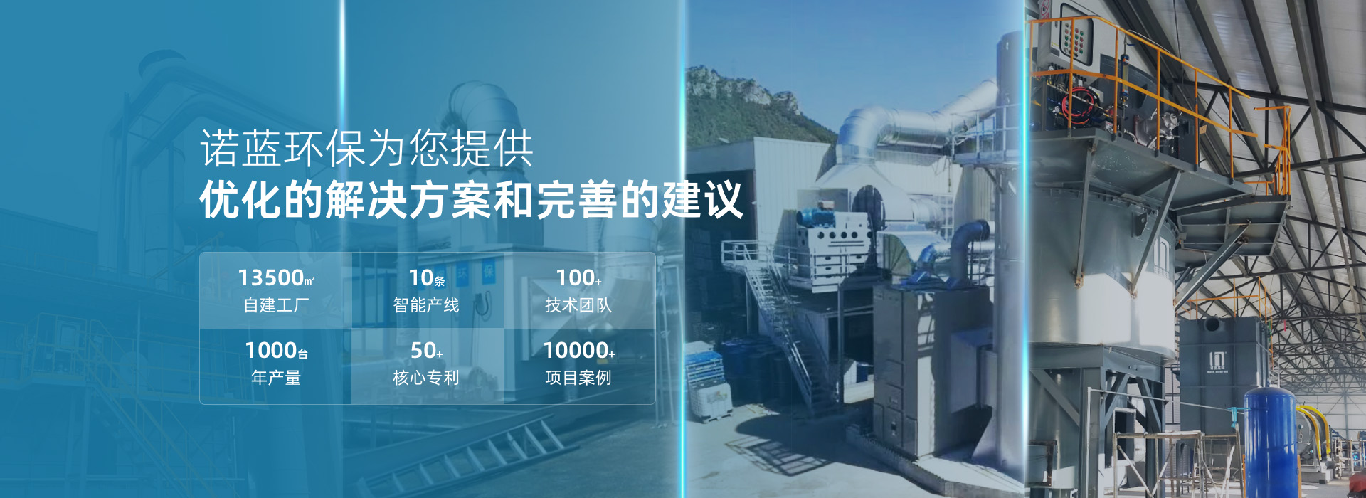 江蘇諾藍環?？萍加邢薰?>
                            </a>
                        </div>
                    </li>
                                    </ul>
                <ul id=